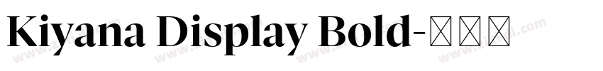 Kiyana Display Bold字体转换 Kiyana Display Bold字体转换